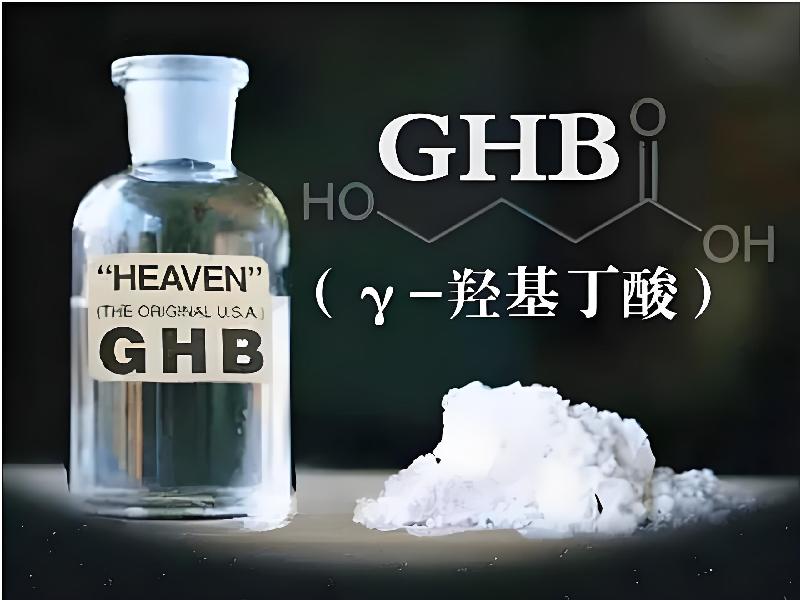 催听迷货到付9489-GByF型号